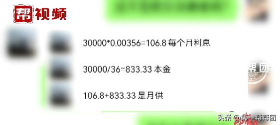 买车分期二年无利息有什么猫腻,买车无利息贷款有什么猫腻