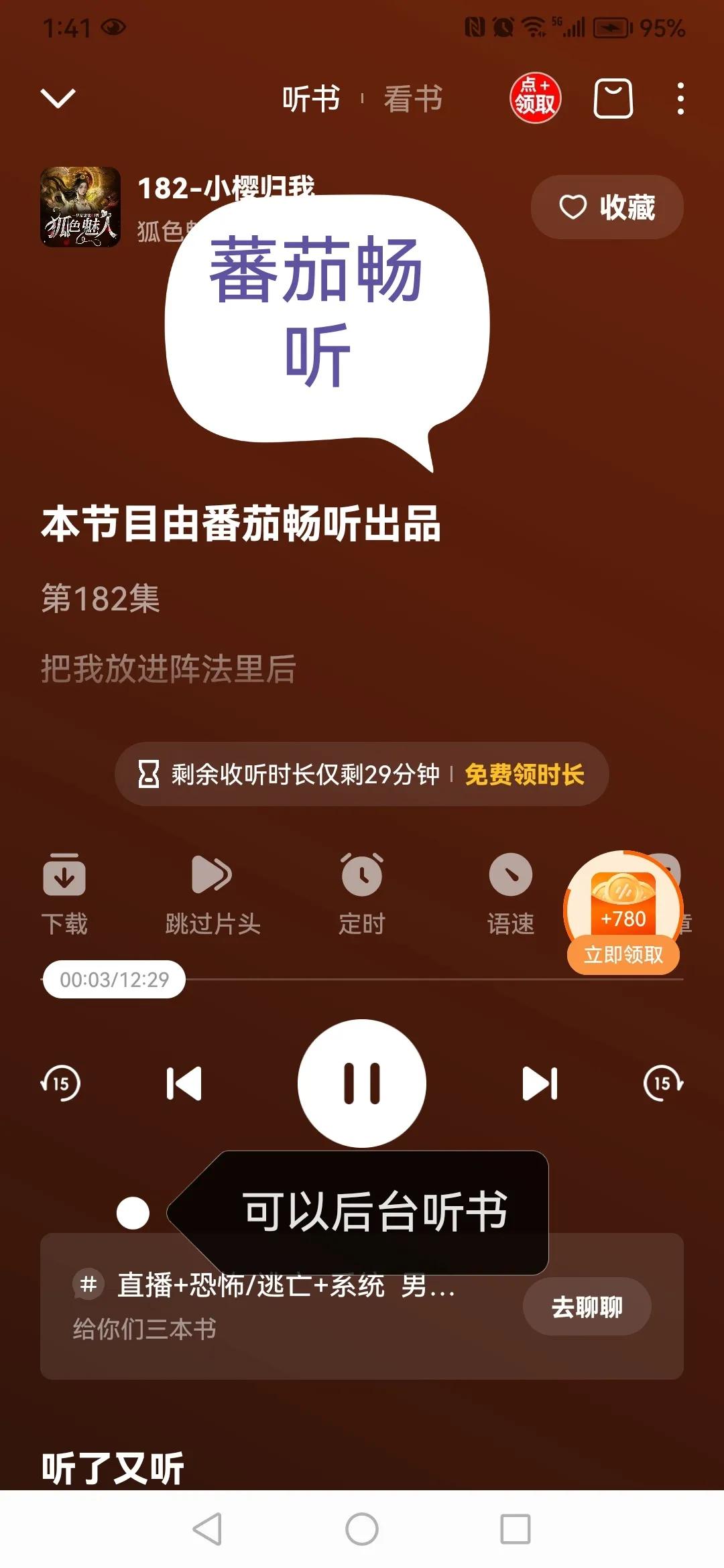 头条金币怎么刷得多点,头条金币越来越少不想玩了