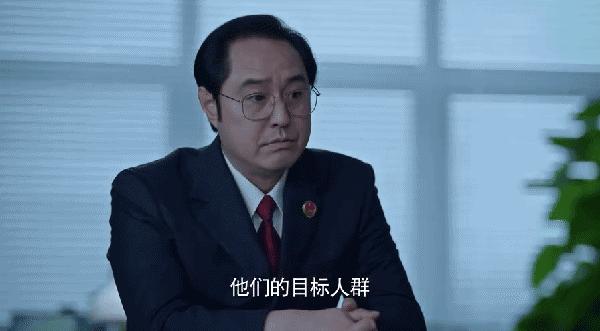 迪丽热巴公诉演技,迪丽热巴化身检察官