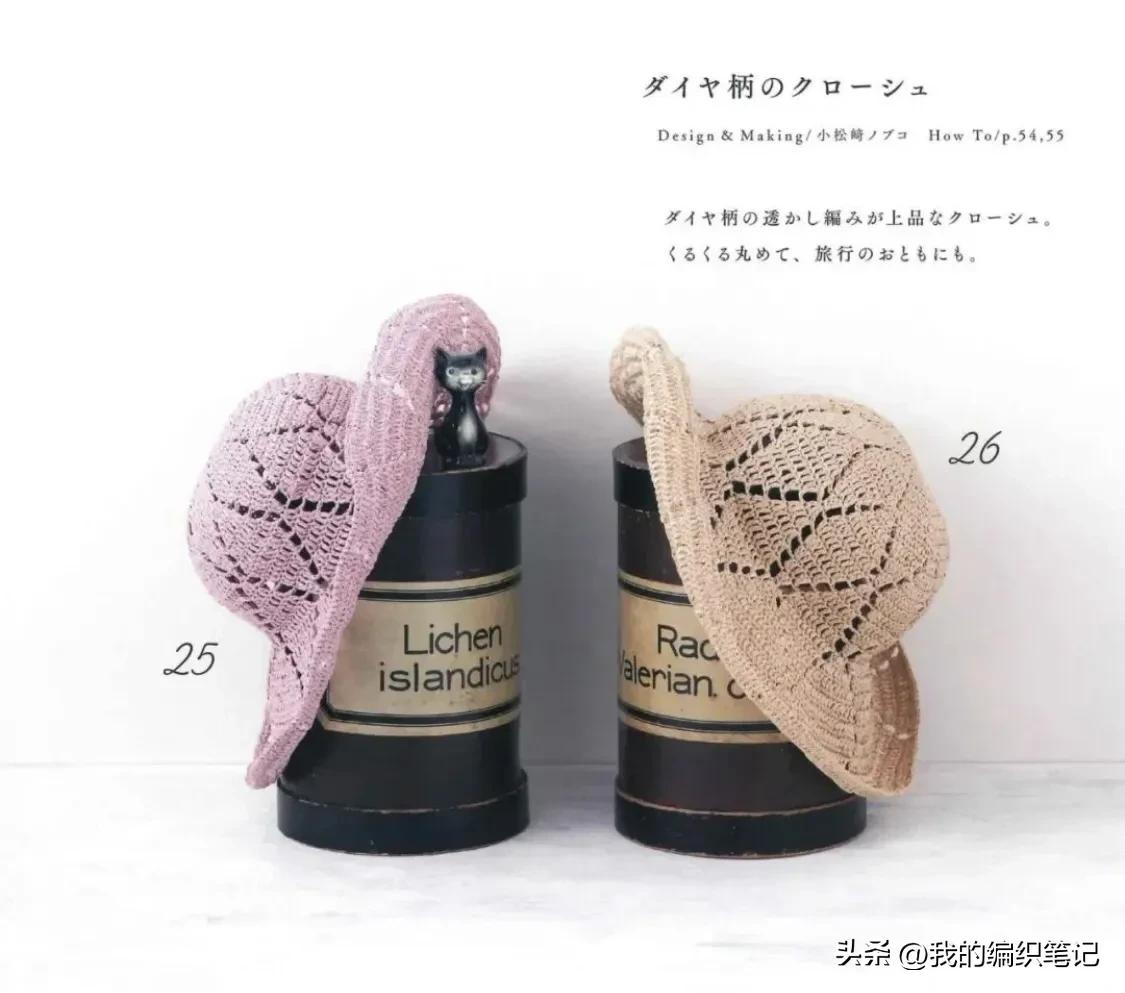 最新款带遮阳的帽子手工编织,今年最火的5款帽子的编织教程