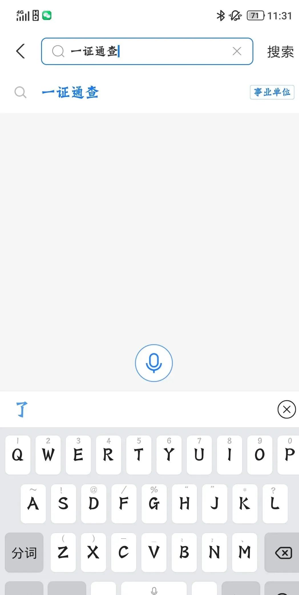 群众被骗60万元被追回,一线诈骗案完整版