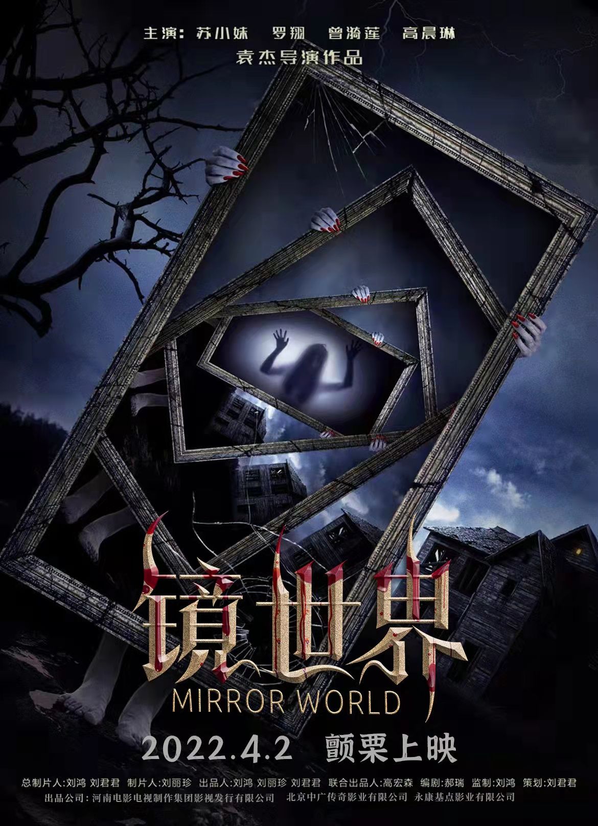 密室逃生2内地定档,密室逃生2电影简介