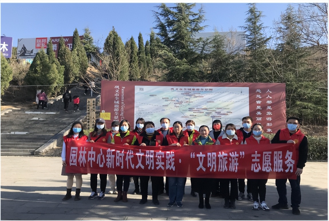 【文明单位巡礼】争先创优树新风文明建设促发展——巩义市园林绿化中心文明单位风采展示