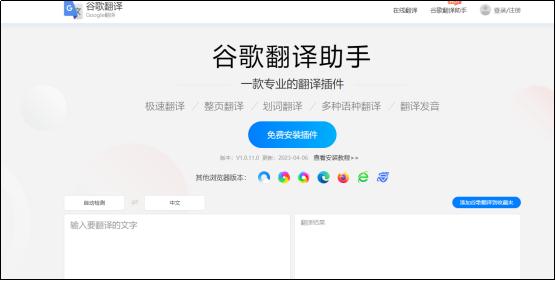 英译汉在线拍照翻译免费,在线拍照翻译扫一扫软件