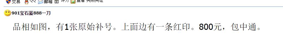 同样是四版1元，有的卖5块，有的卖400！盘点四版1元中的值钱品种
