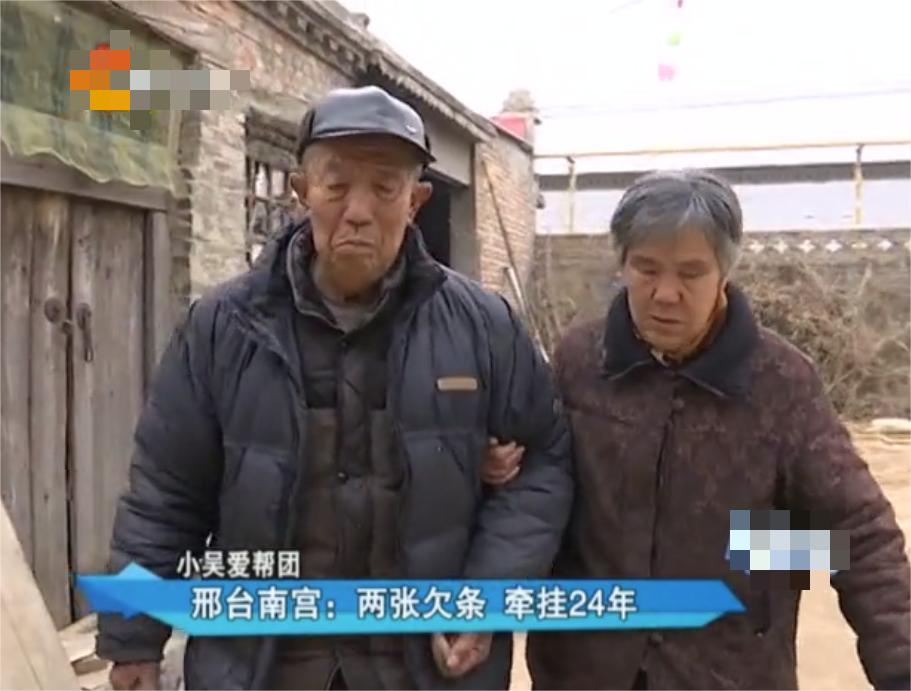 村支书赊账,村支书赊账24年结果