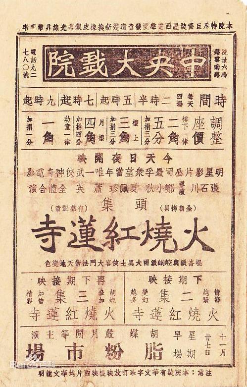 影史十大经典打斗,影史武打场面前十