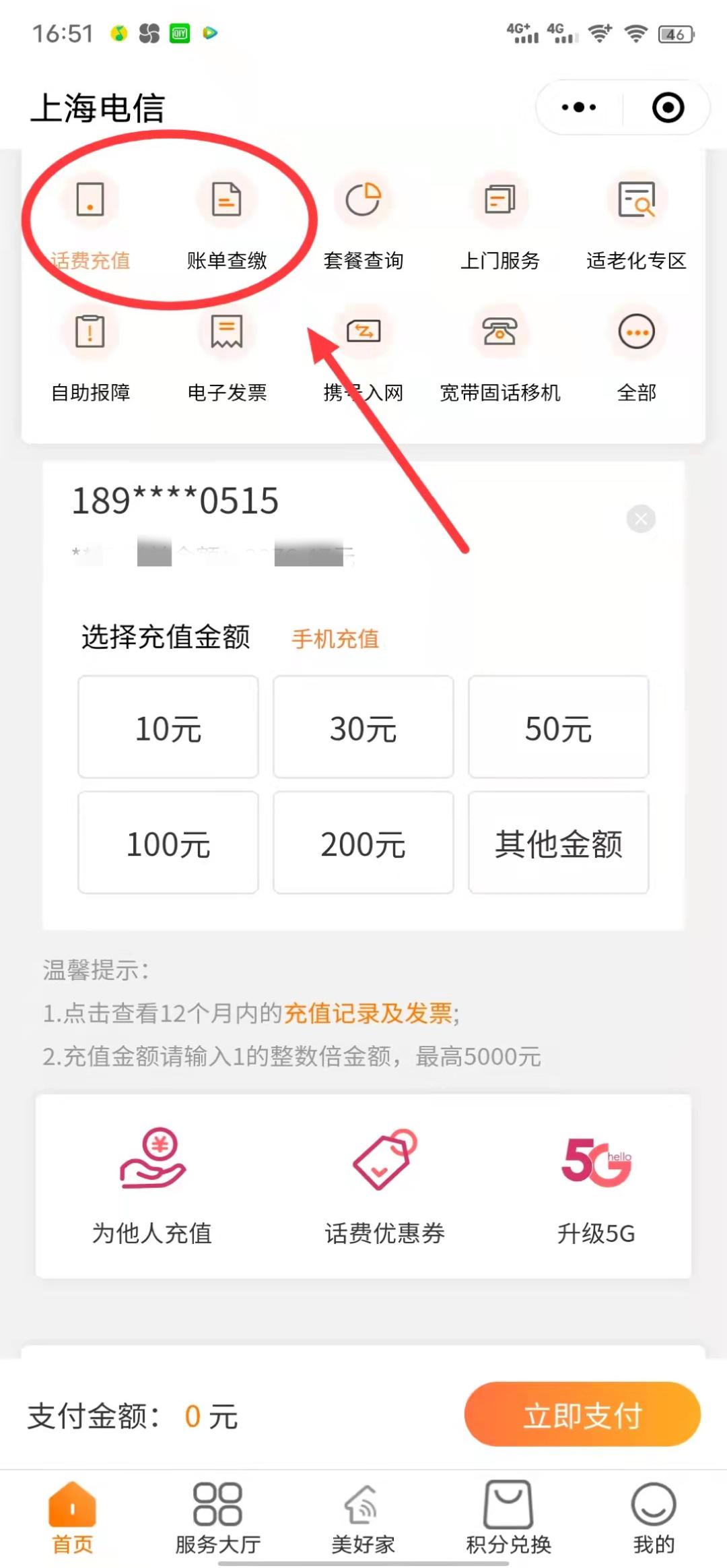 封控足不出户,封控区域尽量足不出户