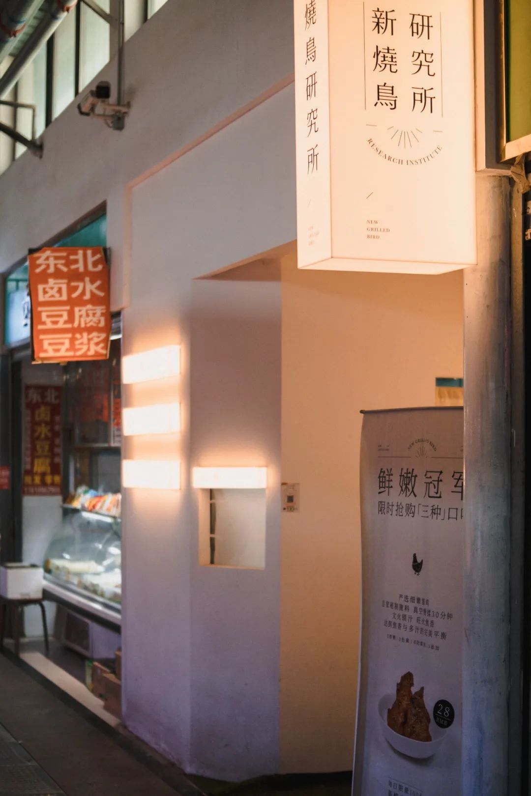 年轻人争相打卡的网红店,隐藏在菜市场中的网红店