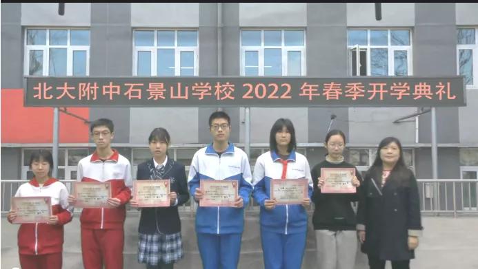 开学啦元气满满迎接新征程,开学第一课虎力全开