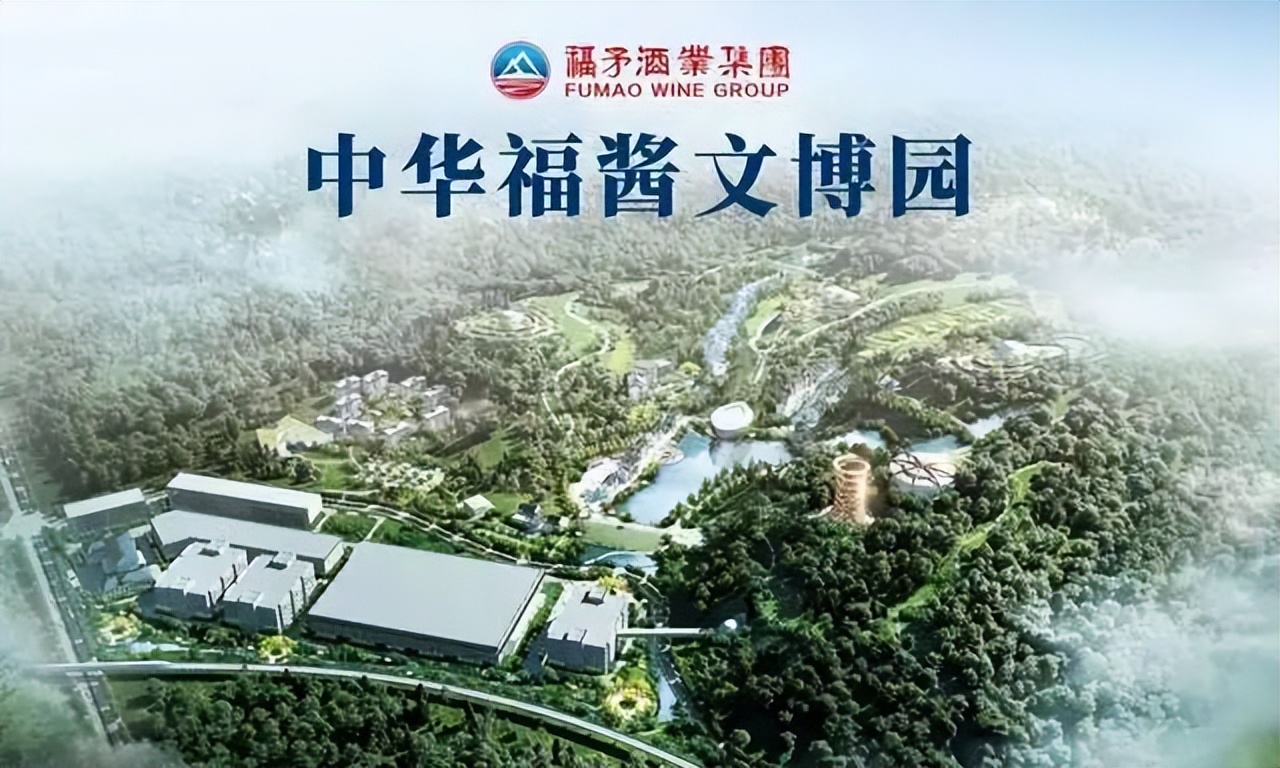 省长赵龙赴南平三明调研,考察福矛酒业集团