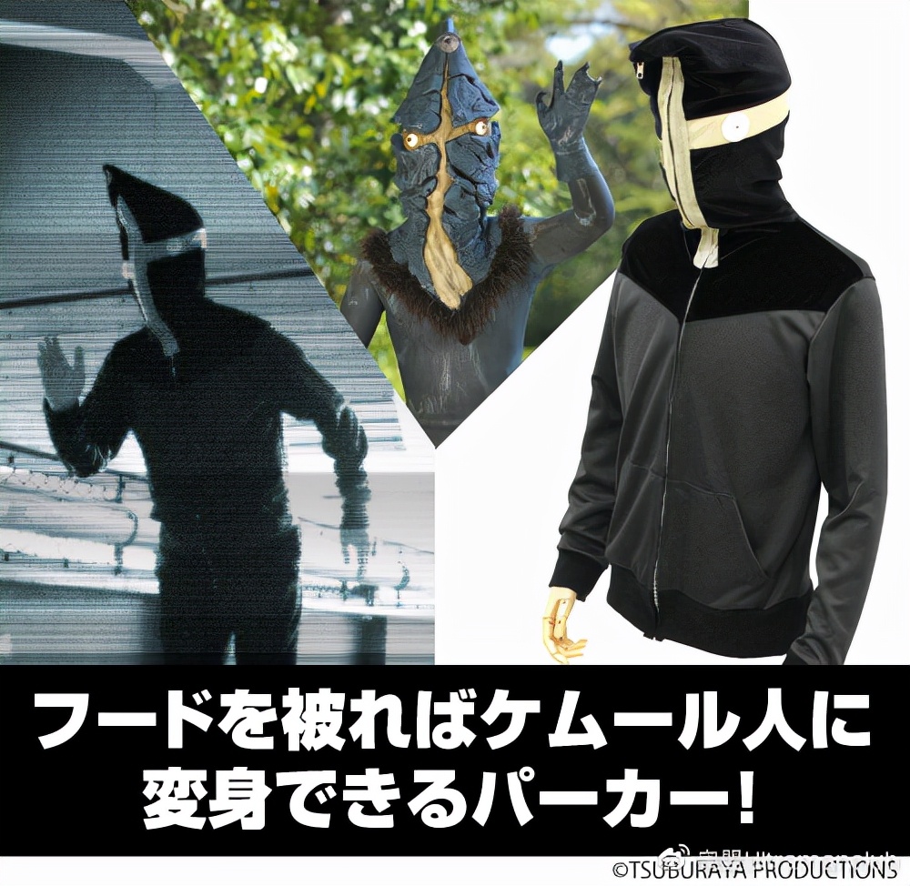 cospa限定品,cospa旗舰店