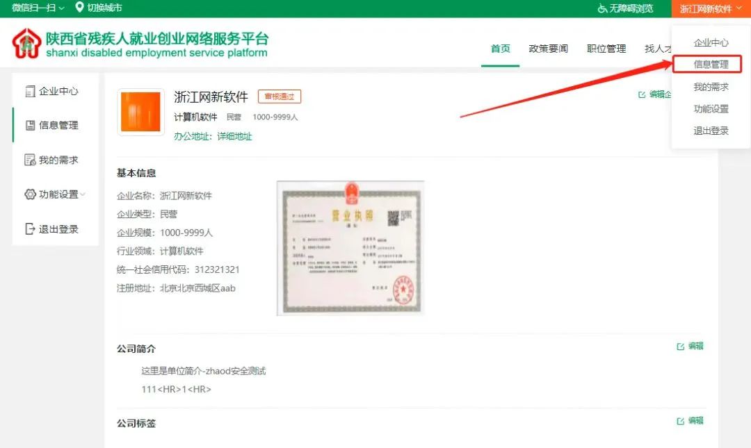 精准扶贫大学生就业帮扶,就业帮扶真情相助不让群众掉队