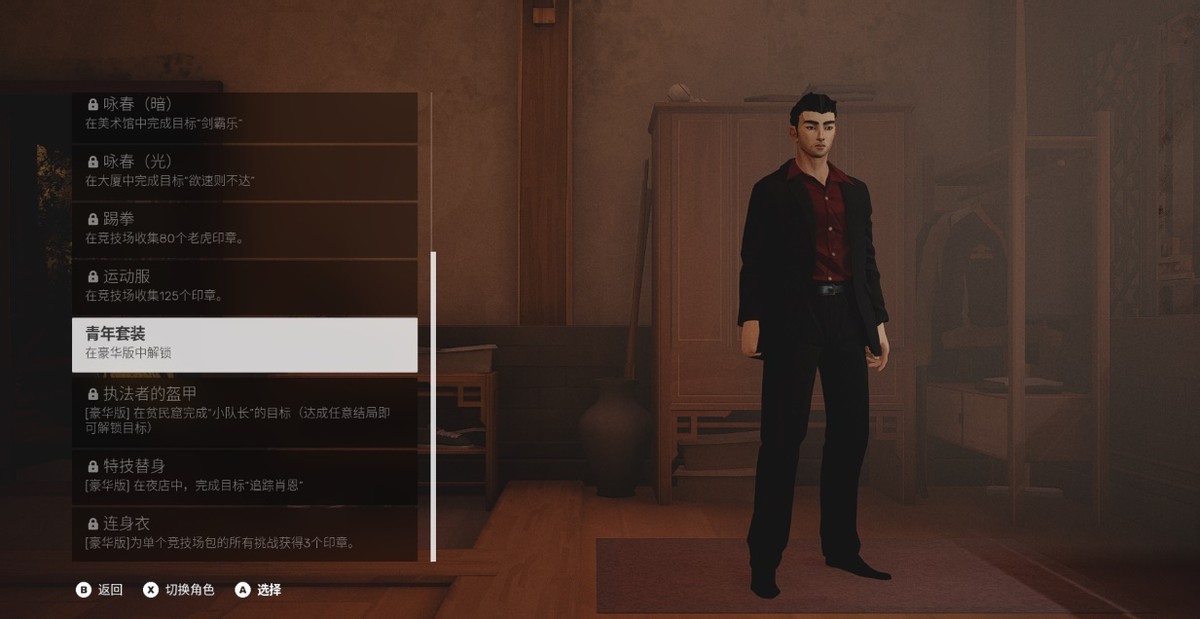 师父测评,师父武术大师深度解析