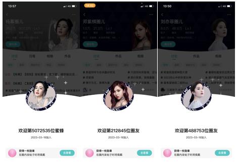 亲身经历最新诈骗套路，这套路很难不让人心动啊