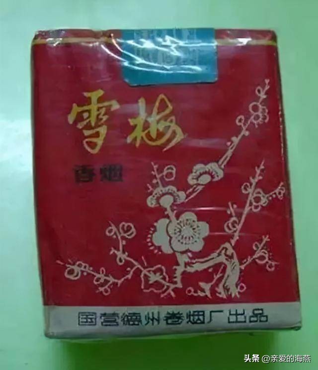 中国绝版老香烟有哪些牌子,绝版老香烟见过一种说明你老了