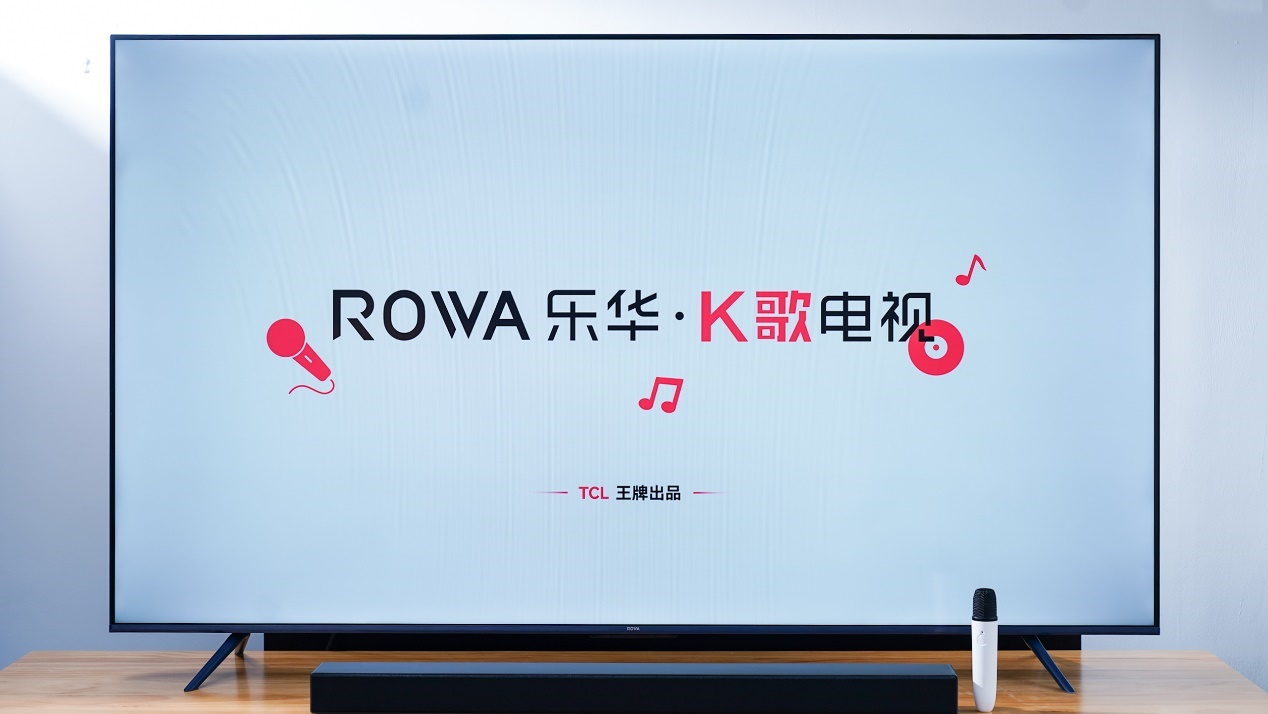 在家就能k歌,在家就能k歌的电视