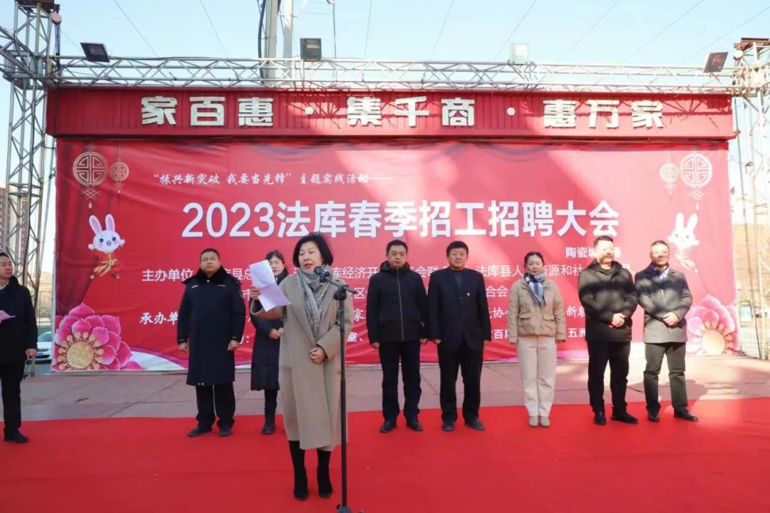 法库县最新招聘,法库县临时用工招聘