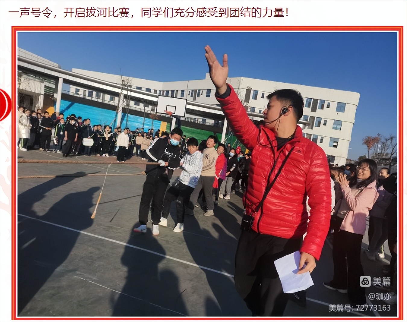 关于曾都区五丰学校的视频,湖北随州市曾都区五丰学校