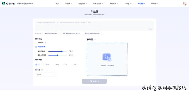 100个宝藏网站推荐,8个惊喜满满的宝藏网站