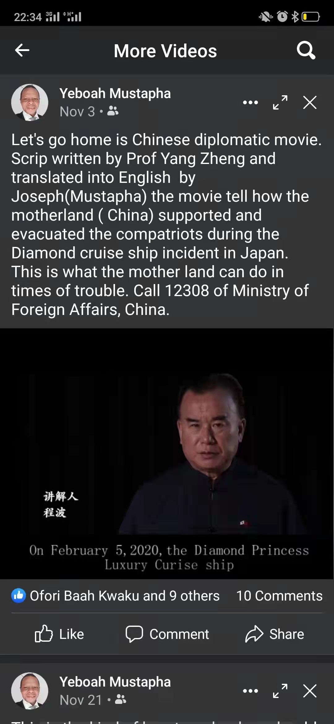 艺术节的四大天王,全球四大天王巨星