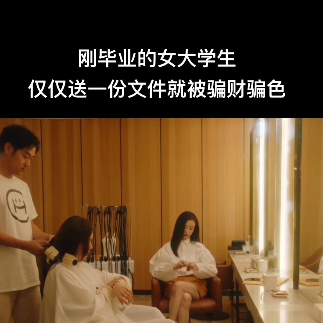 朱锁锁拿到两套房子的钱了吗,朱锁锁拿到钱了吗