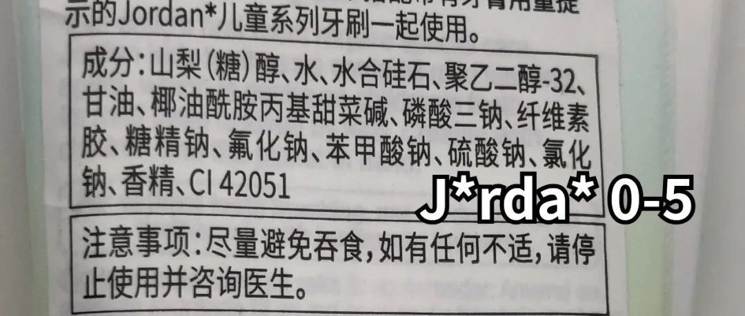 3岁半孩子用的牙膏推荐测评,儿童牙膏测评能刷白的
