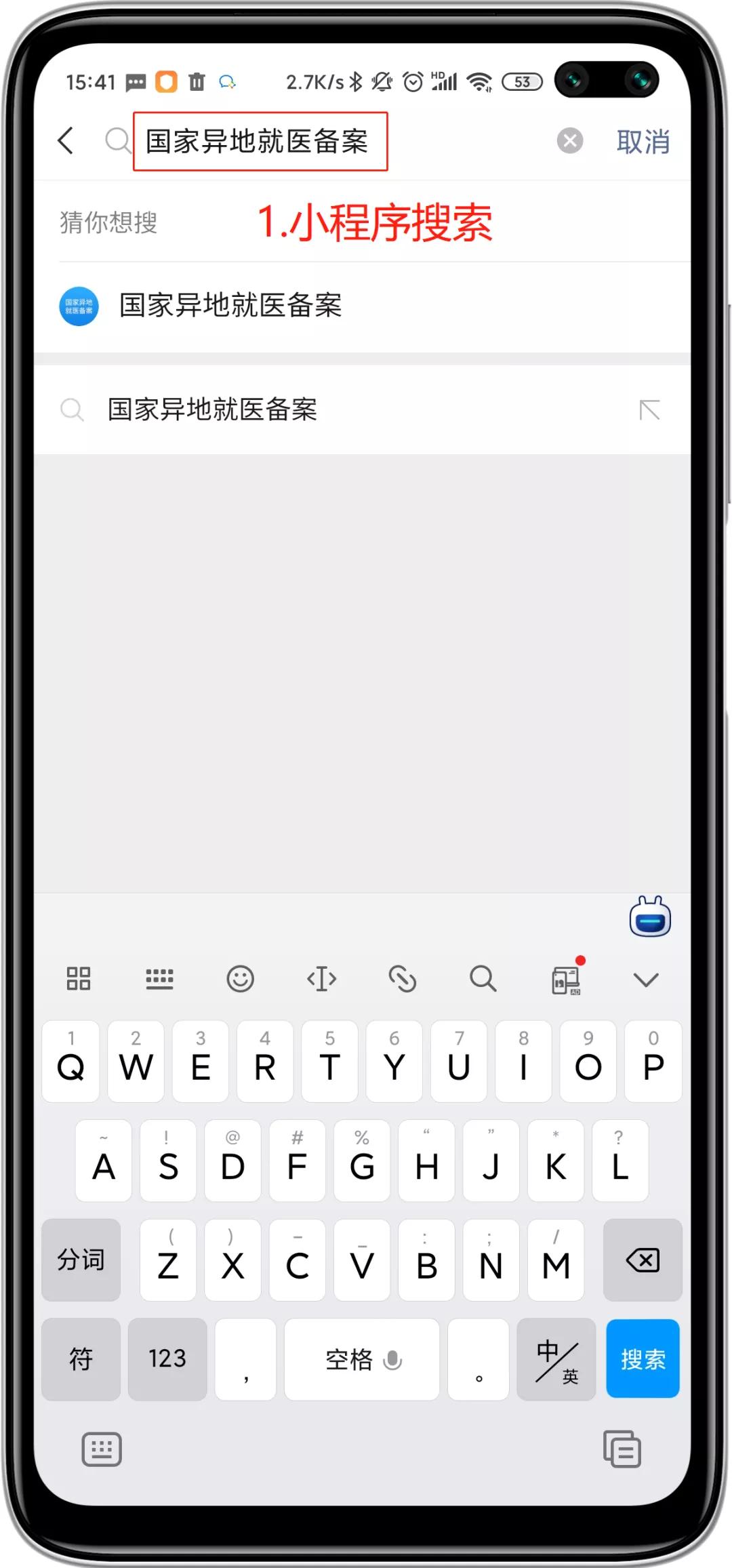 个人和单位同时交社保怎么办,单位停止缴纳社保怎么办