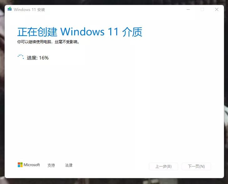 win11小白安装系统视频教程,windows11怎么安装系统