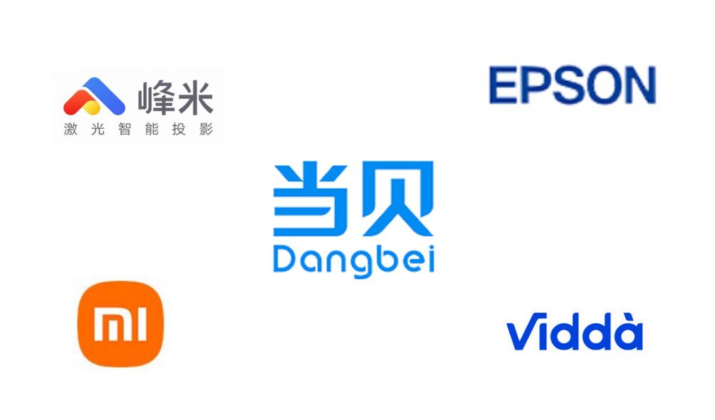 2023家用激光投影仪品牌十大排名,alpd激光投影仪优缺点