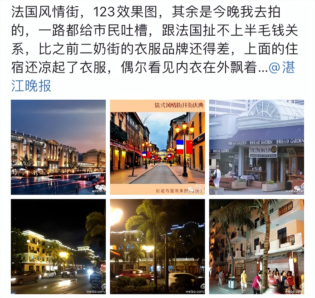 曾经很火但现在落魄的网红景点,网红景点没坑真的值得来看看