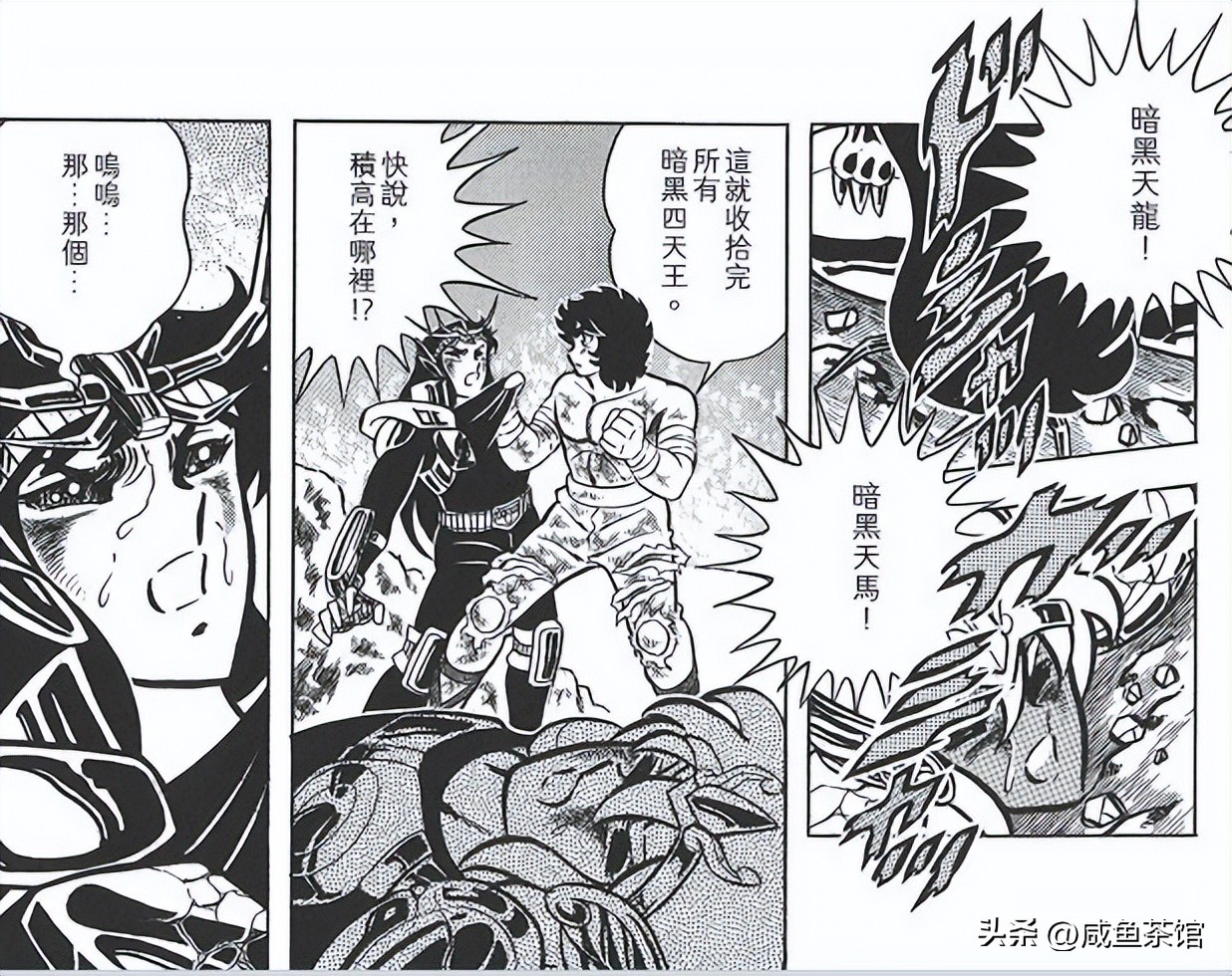 谈谈圣斗士星矢黄金十二位圣斗士,圣斗士星矢最强的10大黄金圣斗士