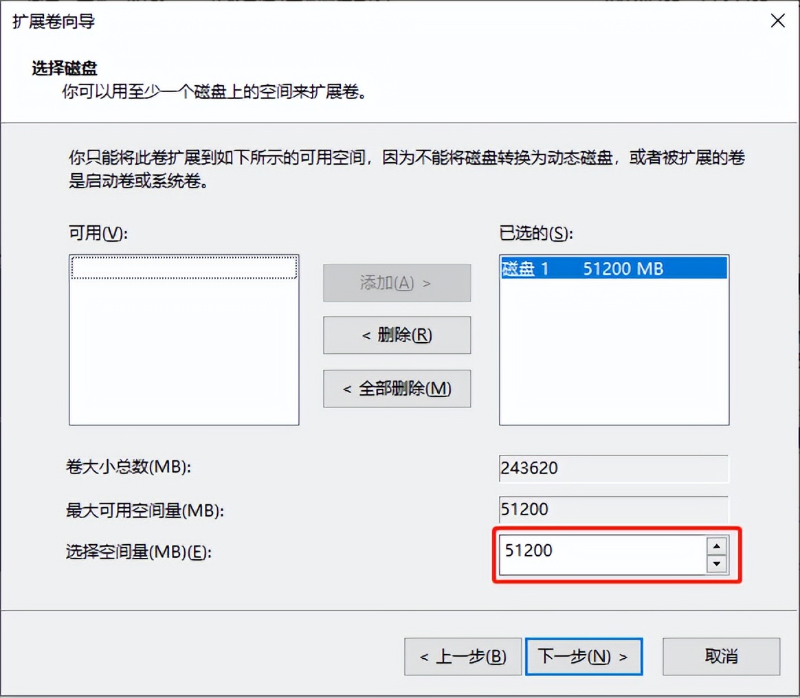 新买的电脑磁盘分区教程,新买的电脑如何磁盘分区