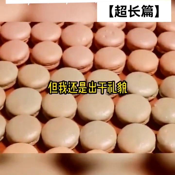 《宠妻的江少》超长小说来啦~~后续后续书：我闯...