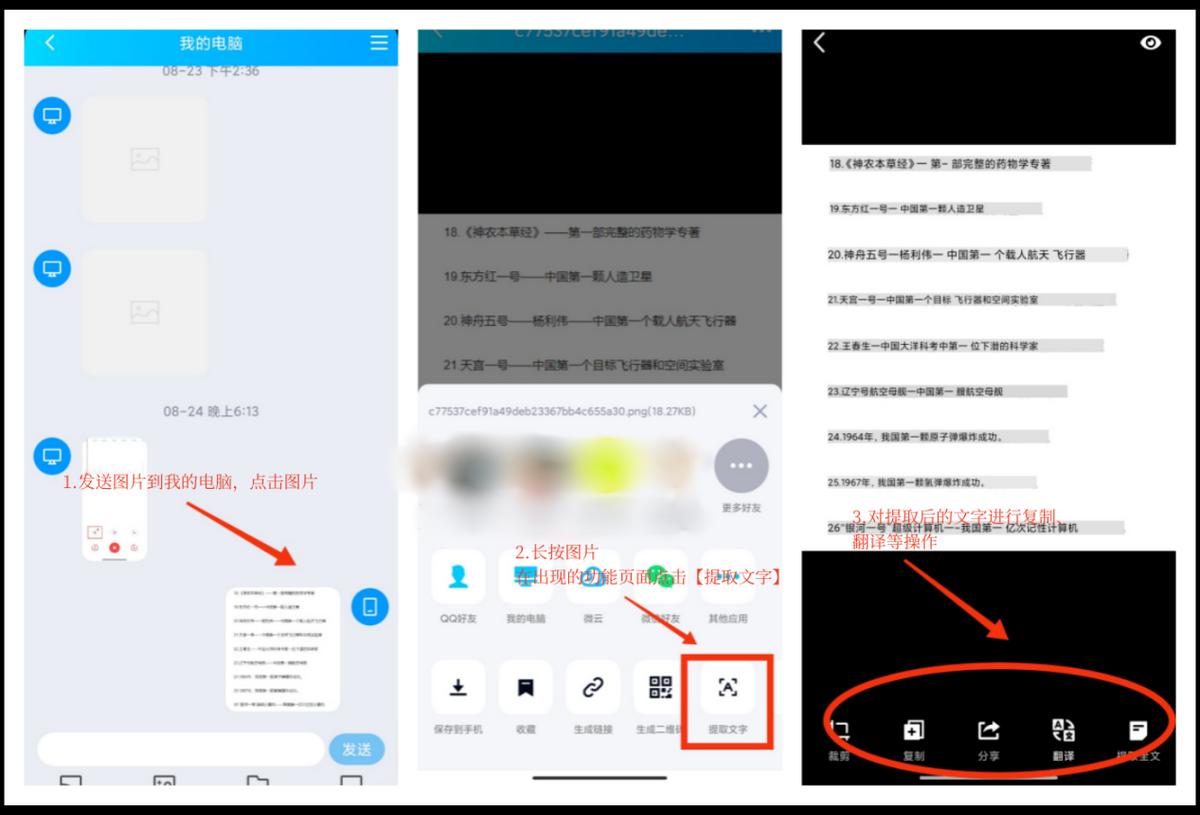 华为手机文字识别功能在哪开启,华为手机怎么识别图片上的文字