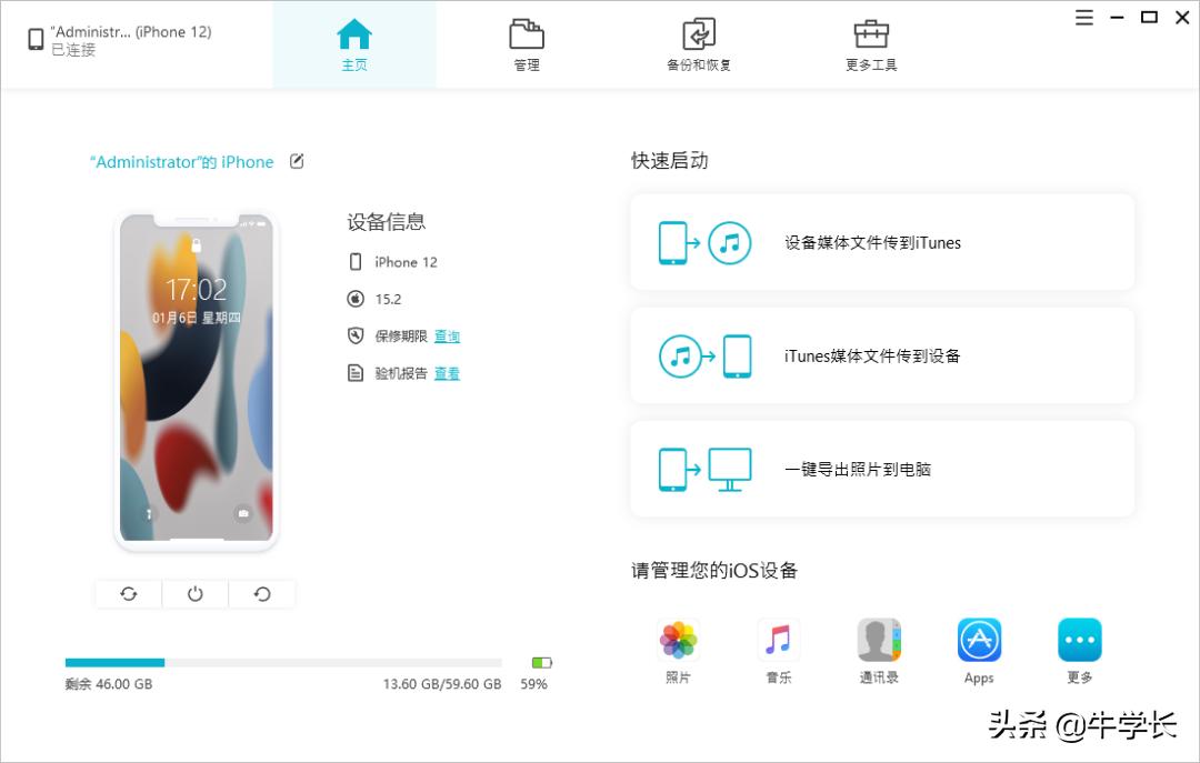 ipadmini2怎么强制恢复出厂设置,ipad恢复出厂设置要注意什么