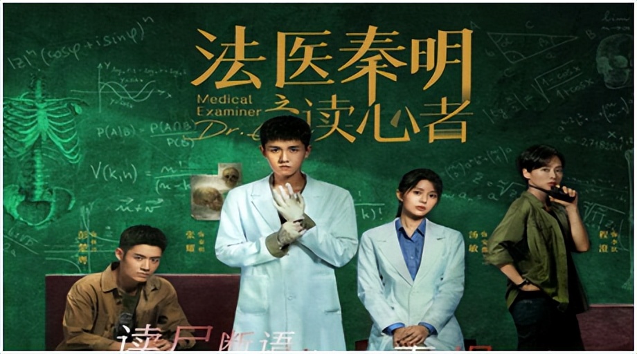 法医秦明在迷雾中醒悟,法医秦明最纯净的爱情