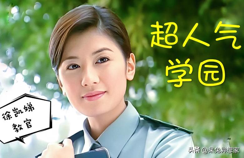 盘点70/80后看过的校园剧：李晨，郝蕾，刘芸，金莎出道之作