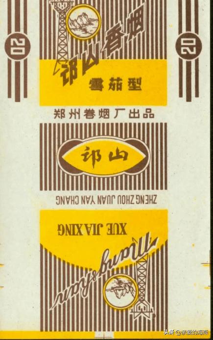 七八十年代农村的老香烟,80年前的老香烟