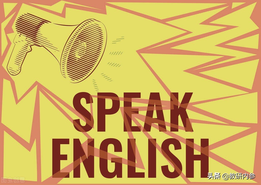 2021年初中学业水平考试英语答案,2021年秋七年级期末学业跟踪检测