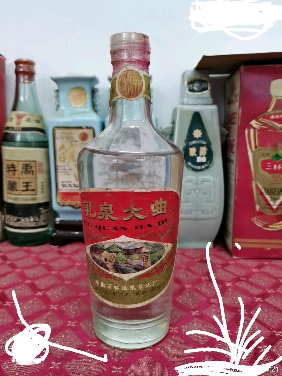 安徽怀远老乳泉酒,怀远乳泉酒业