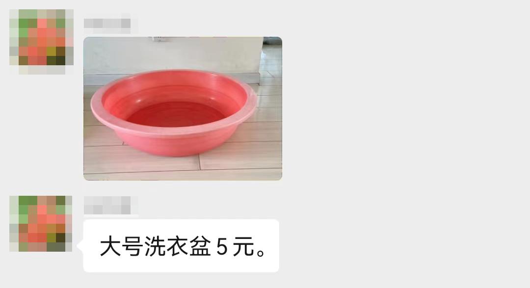 加入小区闲置群，我卸掉了淘宝和抖音，还治好了精神内耗