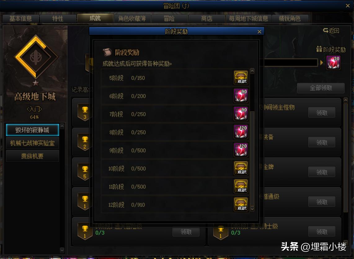 小号怎么获取史诗装备 (小号史诗装备选择)