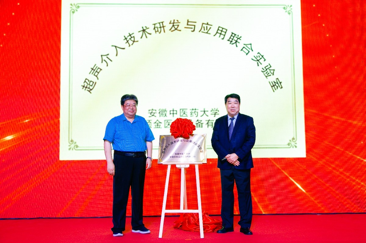 产学研医深度融合,推进产学研深度融合支持什么牵头