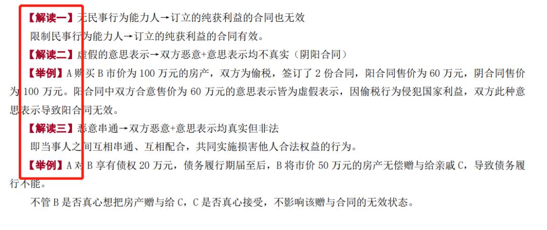 cpa课程老师推荐,cpa零基础老师推荐