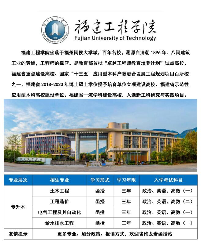 第二学历和第一学历的区别,第二学历与第一学历区别
