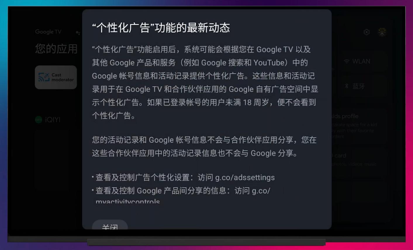 原生安卓tv系统好用吗,安卓原生tv系统无广告