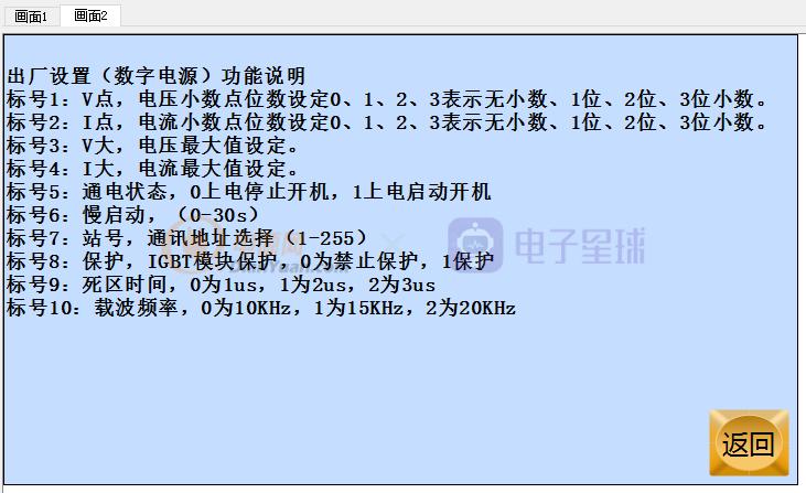 大功率升压电源制作,大功率移动电源制作方法