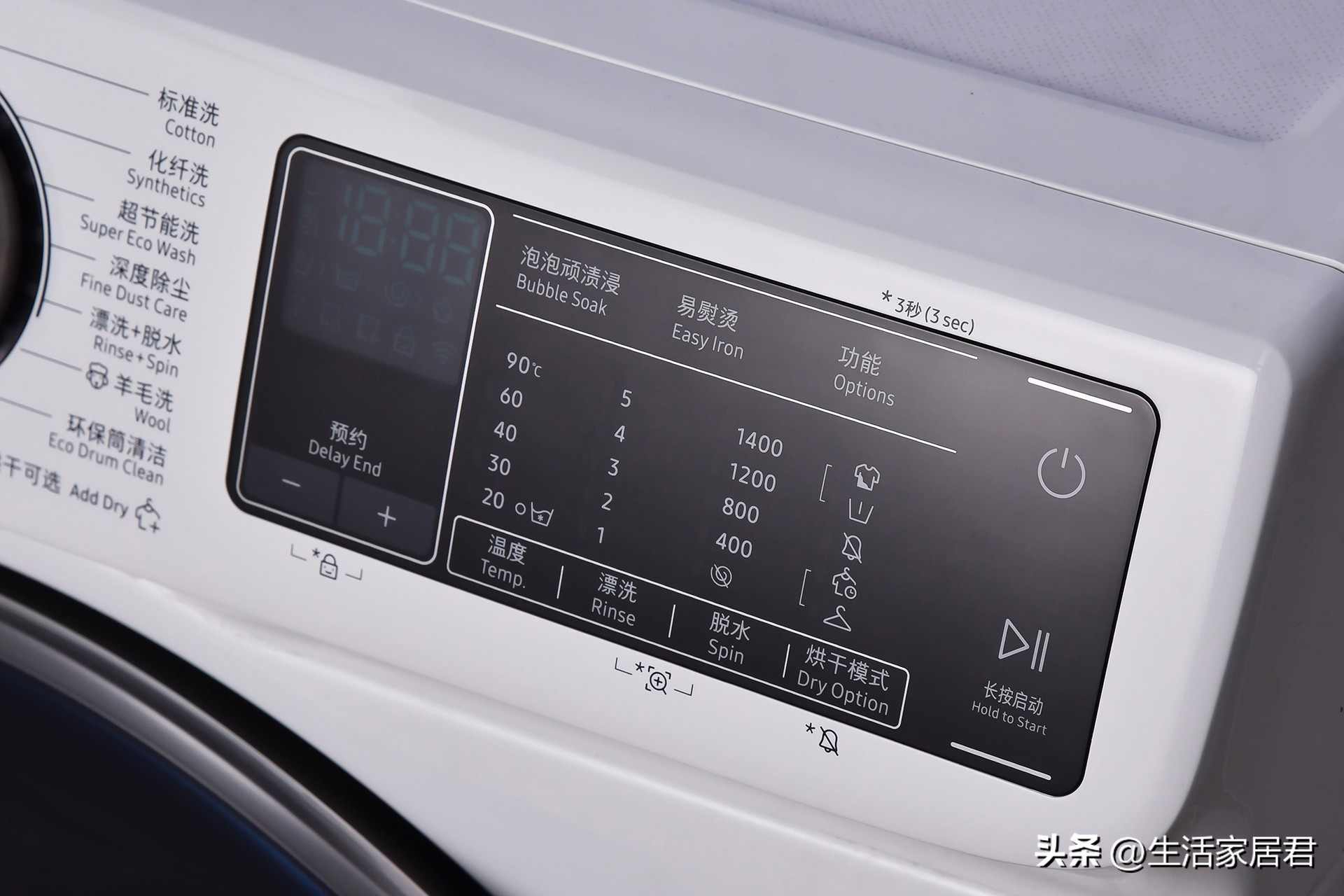 洗衣机波轮和滚筒到底怎么选择好,洗衣机买波轮还是买滚筒更好