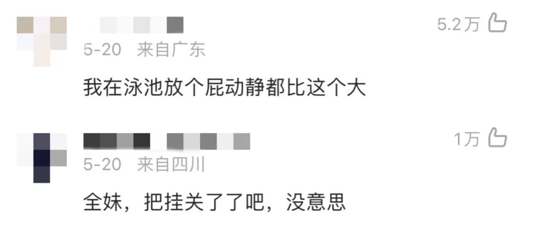 全红婵夺冠反映的人性真相,全红婵夺冠父亲高兴的全过程